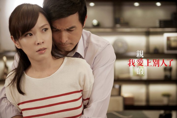 7部禁忌恋台剧推荐！《不够善良的我们》林依晨成小三？《第9节课》许玮宁大谈师生恋-3