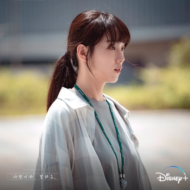 韩剧《原来这就是爱啊》8大剧情演员介绍！李圣经×金英光，伪骨科复仇虐恋？-11