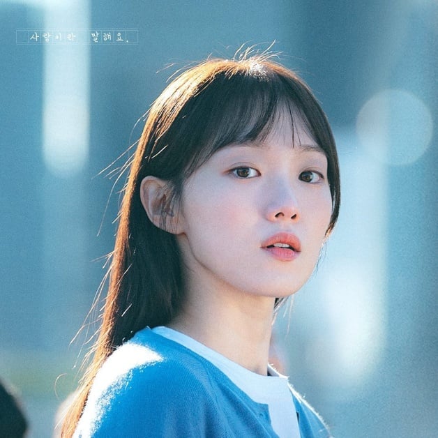 韩剧《原来这就是爱啊》8大剧情演员介绍！李圣经×金英光，伪骨科复仇虐恋？-13