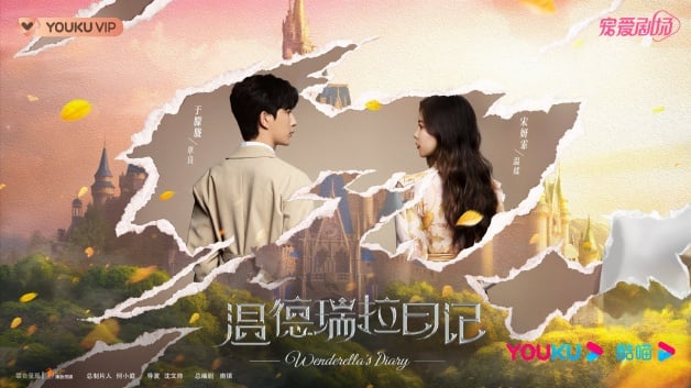 樊治欣国产剧《温德瑞拉日记》10剧情演员介绍！“黑莲花灰姑娘”反套路“傻白甜霸总”-10