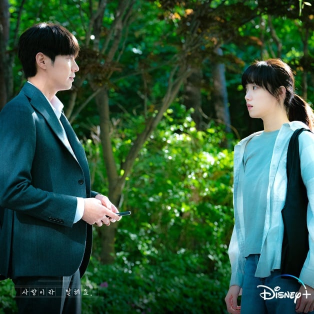 韩剧《原来这就是爱啊》8大剧情演员介绍！李圣经×金英光，伪骨科复仇虐恋？-3