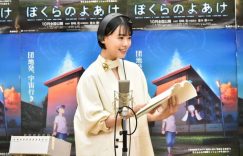 2022日本动画《我们的黎明》百度云网盘资源【1280P高清日语中字】迅雷下载缩略图