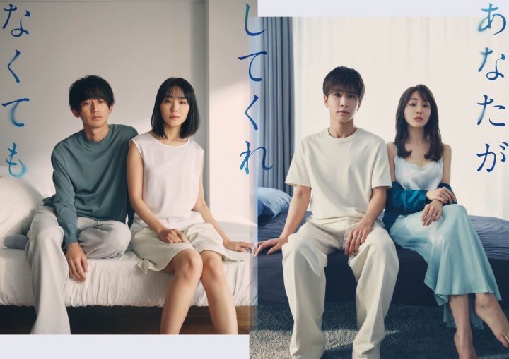 12部2023春季日剧推荐！木村拓哉＆新垣结衣搭挡、女王天海佑希化身“变装侦探”-9