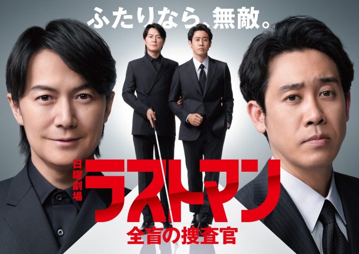12部2023春季日剧推荐！木村拓哉＆新垣结衣搭挡、女王天海佑希化身“变装侦探”-12
