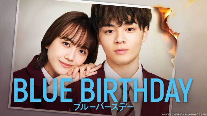 《致郁生日》日本版全集百度云网盘资源[HD-MP4][1080P高清日语中字]-1