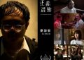 电影《正义回廊》百度云资源【网盘高清1280P高清】下载链接缩略图
