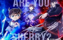 《名侦探柯南:黑铁的鱼影》百度云网盘在线免费观看【1280p】资源已共享缩略图