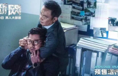 犯罪电影《断网》网盘资源百度云下载[MP4]蓝光中英字幕资源[BD1080p]缩略图
