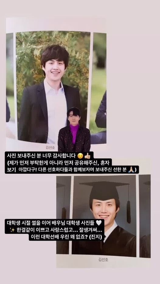 《女神降临》黄仁烨毕业照曝光！7男星毕业旧照，宋康&安孝燮帅翻，金宣虎网评价两极？-11