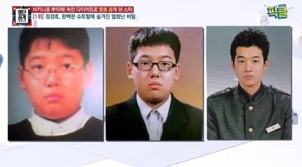 韩国男星“肥胖黑历史”！郑敬淏初中胖到90公斤，朴宝剑以前脸超圆，李栋旭也有黑历史-2