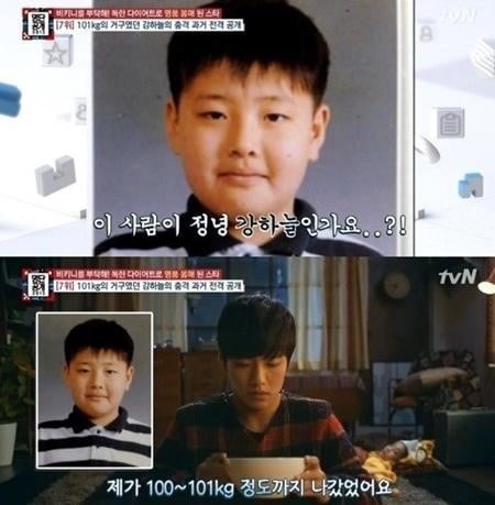 韩国男星“肥胖黑历史”！郑敬淏初中胖到90公斤，朴宝剑以前脸超圆，李栋旭也有黑历史-8