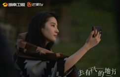 “我想变成风，思念谁，就吹拂谁。”《去有风的地方》15句温暖疗愈台词，照亮灰暗生活缩略图