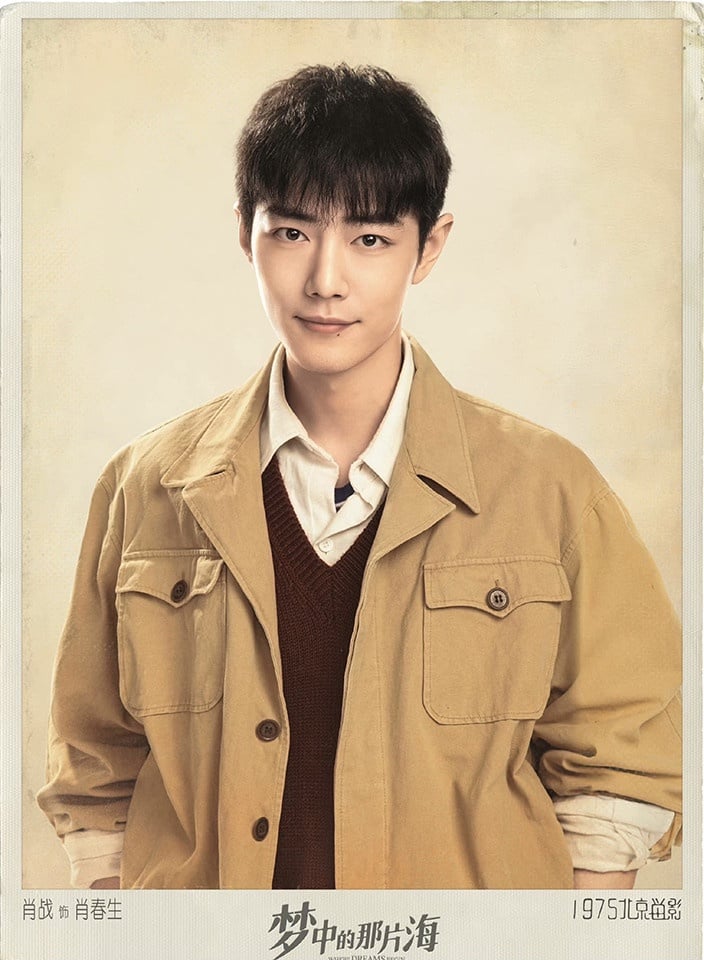 10位90后人气男星“待播国产剧”！李现2部，肖战和龚俊3部，成毅达5部，杨洋剩1部存货！-4