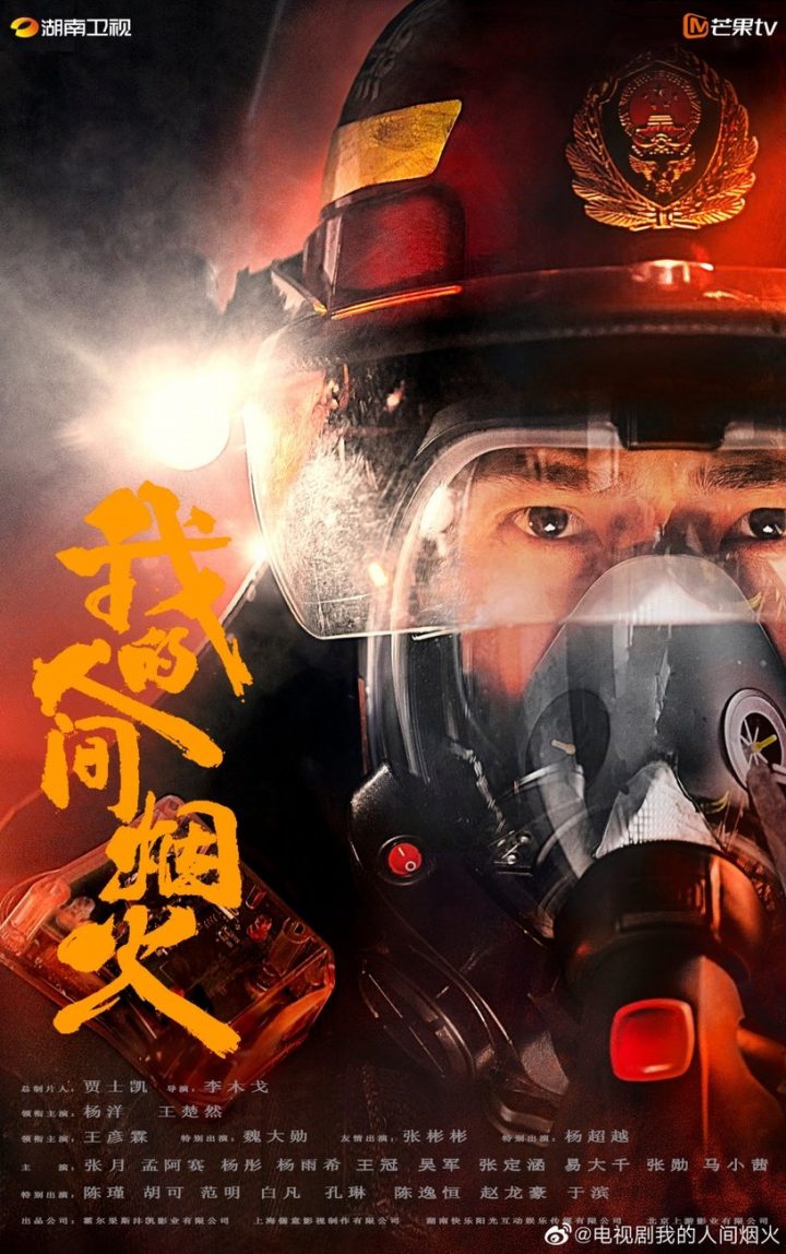 10位90后人气男星“待播国产剧”！李现2部，肖战和龚俊3部，成毅达5部，杨洋剩1部存货！-6