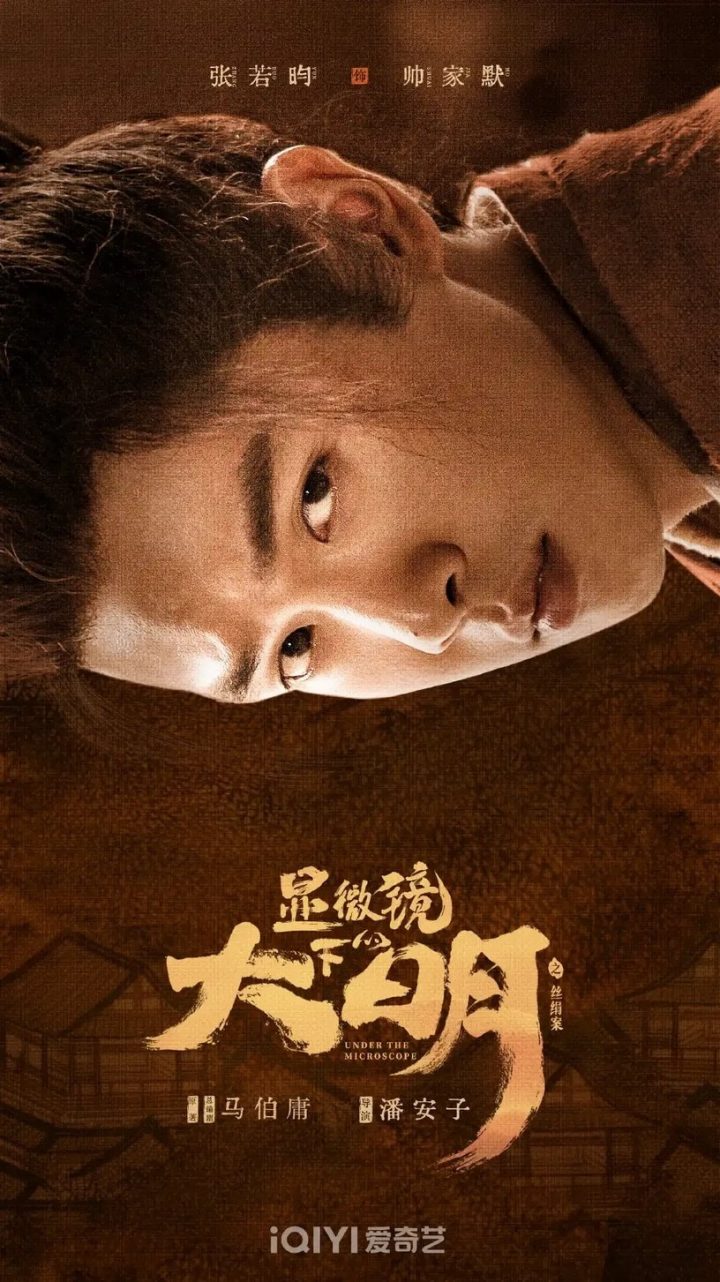 8部二月最新定档国产剧！《云襄传》陈晓二搭毛晓彤，王楚然《听说你喜欢我》颜值顶配-5