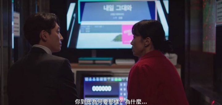 《浪漫速成班》6个感情彩蛋细节！行善“红衣服”暗示两人进展，2次“车上对话”藏呼应-11