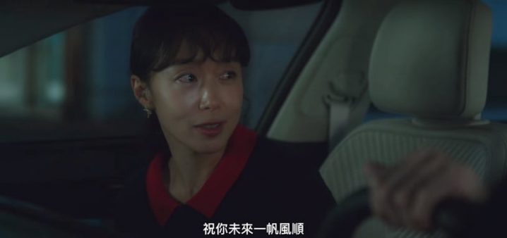 《浪漫速成班》6个感情彩蛋细节！行善“红衣服”暗示两人进展，2次“车上对话”藏呼应-13