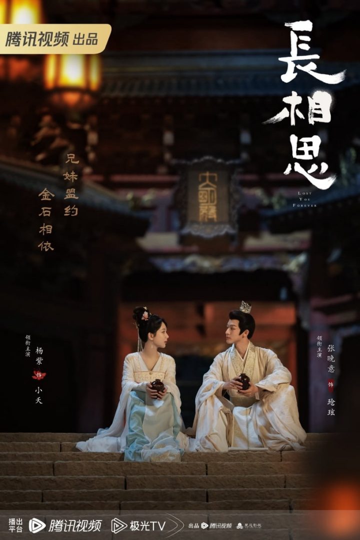 10部国产剧214情人节新剧照！迪丽热巴&龚俊登对，许凯&虞书欣相配，王鹤棣&白鹿则是甜炸-24