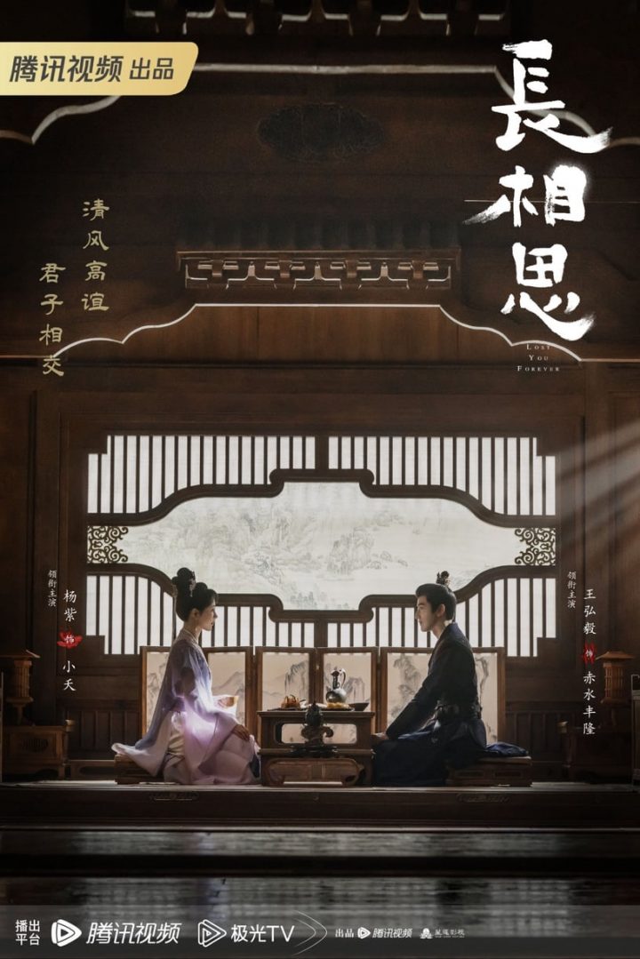 10部国产剧214情人节新剧照！迪丽热巴&龚俊登对，许凯&虞书欣相配，王鹤棣&白鹿则是甜炸-25
