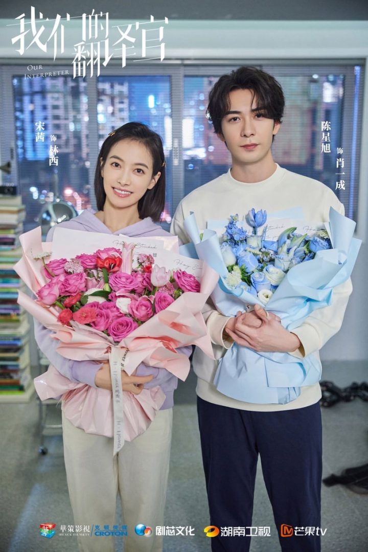 10部国产剧214情人节新剧照！迪丽热巴&龚俊登对，许凯&虞书欣相配，王鹤棣&白鹿则是甜炸-30