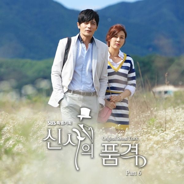 主演都不是年轻人却超好看韩剧！《浪漫速成班》收视称霸，《黑暗荣耀》金编这部太经典-17