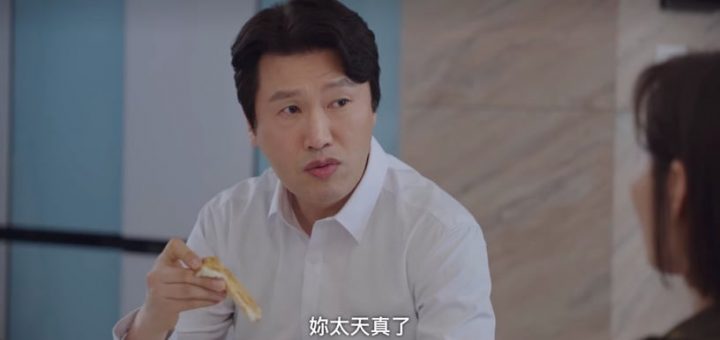 《浪漫速成班》“角色塑造”剧情细节！服装呼应个性，行善进入直说家，空间感立刻变了-25