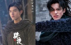 10位国产剧演员临时救场！宋威龙救场《君子盟》不讨巧，王鹤棣救场陈飞宇《将夜》有内幕缩略图