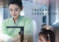近期国产剧热度榜TOP10！《君子盟》低迷，《听说你喜欢我》第四，冠军是7.8分精品古装剧缩略图