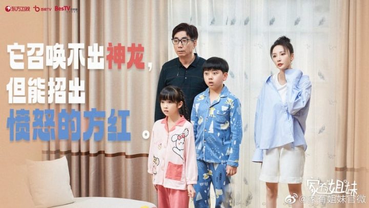 近期国产剧热度榜TOP10！《君子盟》低迷，《听说你喜欢我》第四，冠军是7.8分精品古装剧-6