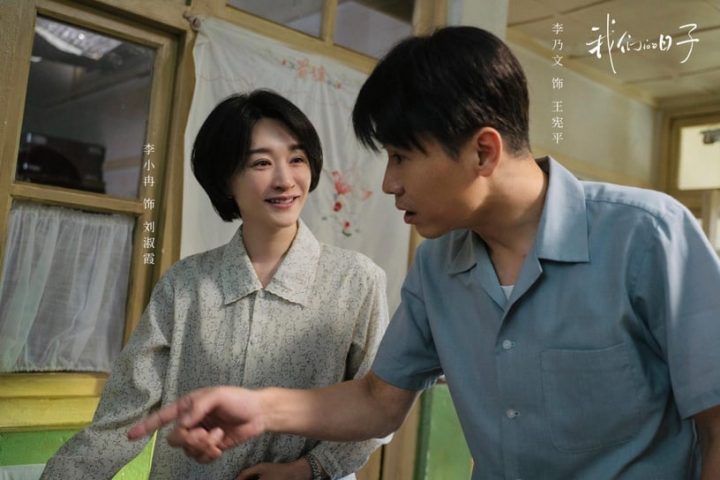近期国产剧热度榜TOP10！《君子盟》低迷，《听说你喜欢我》第四，冠军是7.8分精品古装剧-13