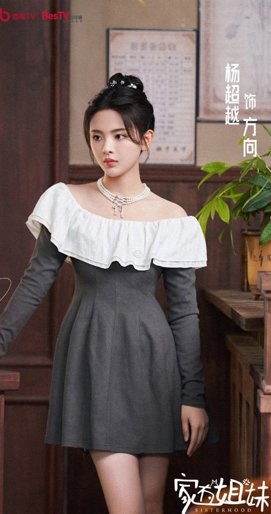 近期国产剧热度榜TOP10！《君子盟》低迷，《听说你喜欢我》第四，冠军是7.8分精品古装剧-5