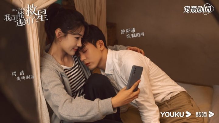 2022现代国产剧口碑榜Top10！《我可能遇到救星》进前五&《风吹半夏》第三，冠军全网推爆-15