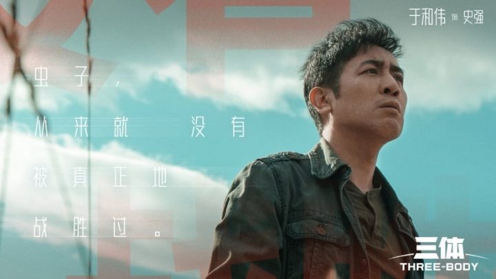 热播国产剧“角色指数榜”Top10！王鹤棣仍在榜，杨超越“重紫”第6，王楚然美到冲榜前三-1