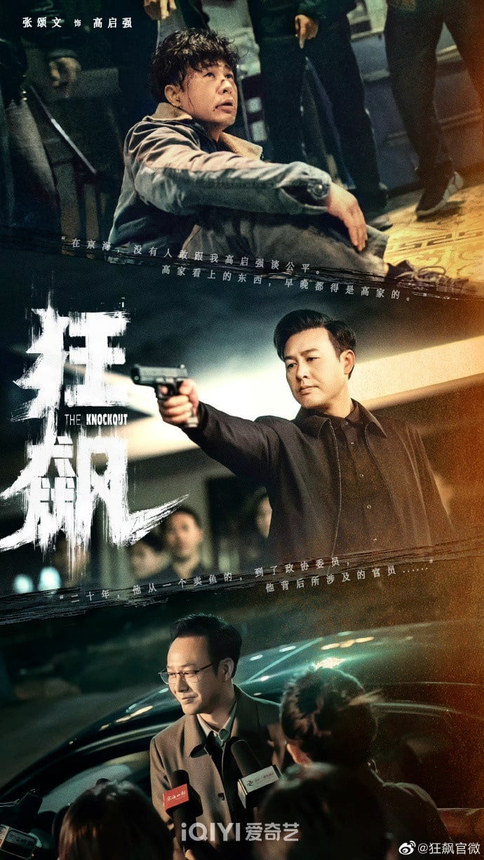 热播国产剧“角色指数榜”Top10！王鹤棣仍在榜，杨超越“重紫”第6，王楚然美到冲榜前三-24
