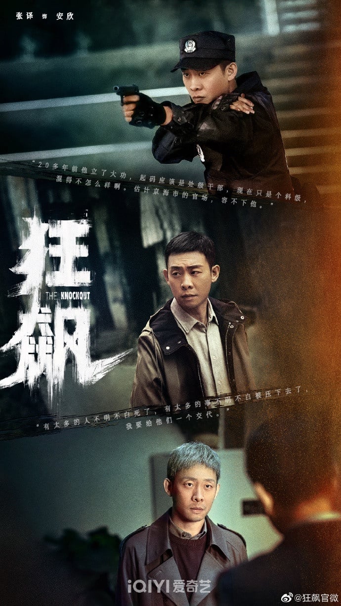 热播国产剧“角色指数榜”Top10！王鹤棣仍在榜，杨超越“重紫”第6，王楚然美到冲榜前三-26