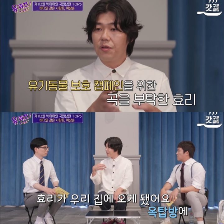 “李孝利是我最好的朋友和伴侣。”《刘QUIZ》李尚顺心动告白，原来这就是爱情的模样-9