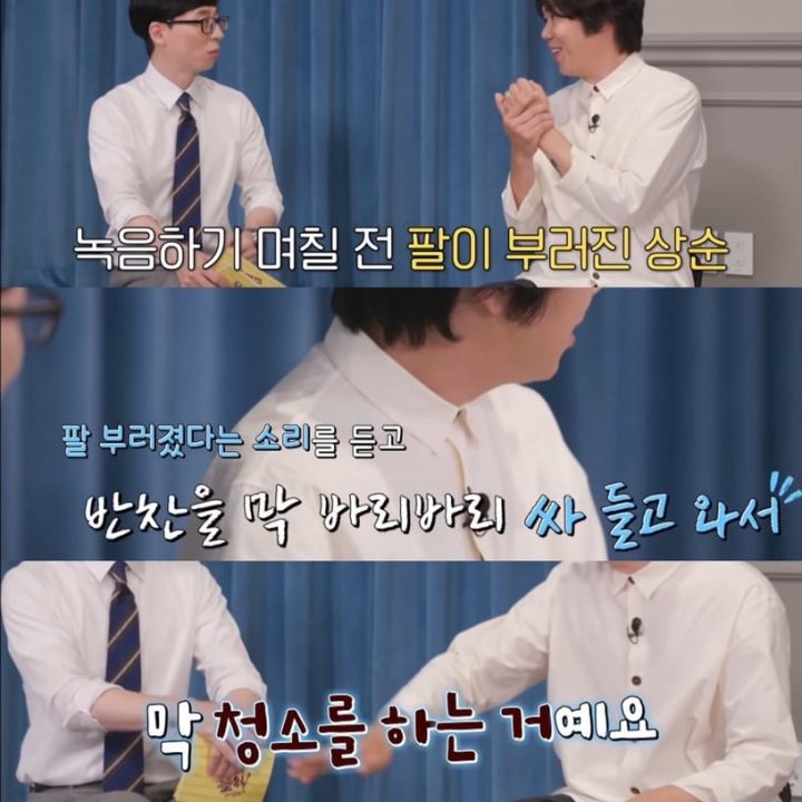 “李孝利是我最好的朋友和伴侣。”《刘QUIZ》李尚顺心动告白，原来这就是爱情的模样-10