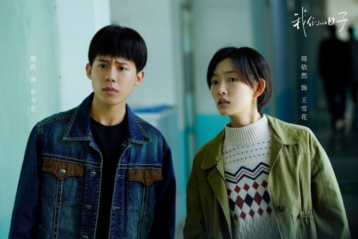 2023开年国产剧“集均网播量”Top10！《去有风的地方》第八，王鹤棣《浮图缘》开年前三-1