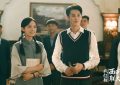 9部“积压多年不播”高颜值国产剧！《西南联大》压3年王鹤棣都红了，张若昀这部压了7年缩略图