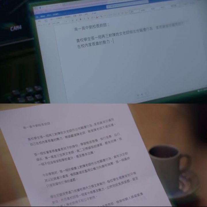《第九节课》结局神反转！李主任7大黑化行径，“这行为”全网公认最变态！-6