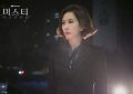 JTBC韩剧历代收视TOP10！《代理公司》晋升第五，《财阀家的小儿子》第二，冠军难超越缩略图