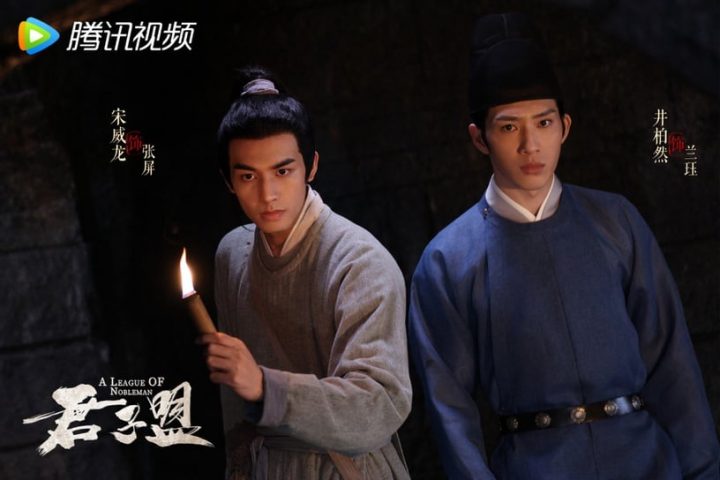 耽改国产剧豆瓣评分榜TOP10！《君子盟》第八，肖战&王一博《陈情令》才第四，冠军真好嗑-13