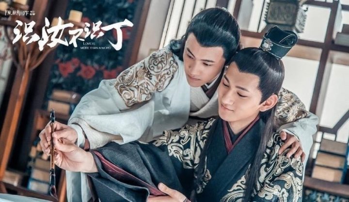 耽改国产剧豆瓣评分榜TOP10！《君子盟》第八，肖战&王一博《陈情令》才第四，冠军真好嗑-19
