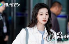 听说你喜欢我1-36全集百度云网盘资源【1080p高清】下载链接缩略图
