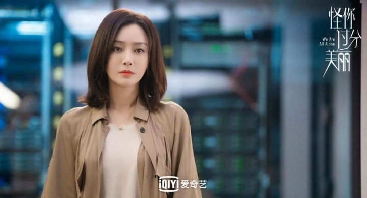 “先把事情做好，你才有要求谈判的资格。”秦岚20大职场金句，句句说进女人的心！-19