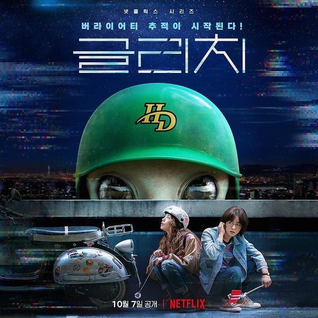 Netflix原创韩剧“全球网播量”TOP10！《少年法庭》第三，《黑暗荣耀》冲第二只输这部-1