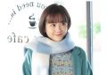 《致郁生日》日本版全集百度云网盘资源[HD-MP4][1080P高清日语中字]缩略图