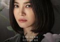 黑暗荣耀第二季1-8全集百度云网盘在线免费观看【高清1080P】资源下载缩略图