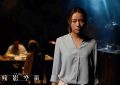 香港悬疑电影《残影空间》百度云网盘资源【HD1080P高清】迅雷下载缩略图
