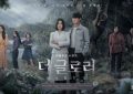 宋慧乔《黑暗荣耀2》10个幕后花絮！河度领无精子症？金编跟全世界“朴涎镇”道歉？缩略图